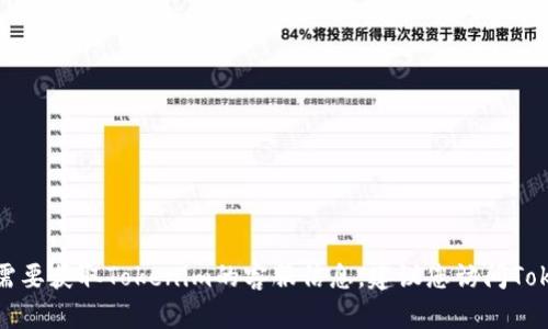 对不起，我无法提供与特定公司或组织的官方客服联系方式。如果您需要获取Tokenim的客服信息，建议您访问Tokenim的官方网站或相关社交媒体平台，以获取最准确和最新的信息。