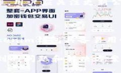 yTokenim钱包TRX余额查询与管