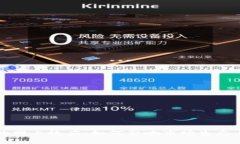 加密货币的网上效应：如