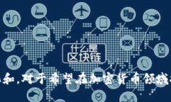 是的，Tokenim 是一个开源的