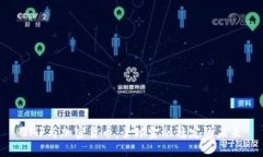 IMF与加密货币：全球金融