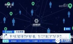 加密货币和股市的关系：