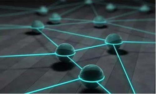 baioti国内Tokenim是真的吗？深入分析与揭秘/baioti
Tokenim, 区块链, 数字货币, 投资骗局/guanjianci

### 内容主体大纲

1. **引言**
   - Tokenim的基础概念
   - 国内外数字货币市场现状

2. **Tokenim的背景**
   - Tokenim的起源与发展
   - Tokenim的运营模式

3. **Tokenim的真实性分析**
   - 现有证据与专家意见
   - 在国内的合法性与监管

4. **Tokenim的投资风险**
   - 潜在的投资骗局
   - 投资者应警惕的信号

5. **如何识别和避免Tokenim诈骗**
   - 识别骗局的技巧
   - 遇到诈骗后的应对措施

6. **总结**
   - Tokenim的未来与个人投资的考量

7. **FAQ**
   - 常见问题解答


### 详细内容

#### 引言

在数字货币蓬勃发展的今天，Tokenim作为一项新兴的投资工具渐渐出现在公众视野。但关于Tokenim的真实性和安全性却众说纷纭，很多投资者对其趋之若鹜，却又不乏质疑的声音。那么，Tokenim真的靠谱吗？这是本篇文章希望解答的问题。

#### Tokenim的背景

Tokenim是一种基于区块链技术的新型数字货币，它的理念是通过去中心化的方式来实现交易的高效和透明。它的发展历程可以追溯到区块链技术兴起的早期。随着越来越多的人开始关注数字货币经济，Tokenim也开始在国内外市场上寻找其立足点。

Tokenim的运营模式通常是通过发行代币来筹集资金，这些代币可以在平台内用于交易或其他服务。与传统投资方式相比，Tokenim的魅力在于它的高收益潜力和便捷性，但这种投资方式也伴随了众多的风险。

#### Tokenim的真实性分析

关于Tokenim的真实性，业内专家意见不一。有些人认为Tokenim是未来投资的趋势，另一方面，也有不少人警告其投资风险。通过对现有证据的综合分析，我们可以发现，Tokenim在一些国家已经获得了法律认可，但在国内却仍处于监管未明的状态。

国内的相关法律法规尚处于不断完善中，Tokenim的合法性在很大程度上依赖于政府的政策导向。如果相关法律政策未能及时跟上技术发展的步伐，投资者无疑将面临更大的不确定性。

#### Tokenim的投资风险

投资Tokenim的风险可以从多方面进行分析。首先，由于Tokenim尚未获得广泛的监管和认可，它的价格波动性极大，投资者容易面临较大的经济损失。其次，市场上也存在很多仿冒Tokenim的项目，利用投资者的热情进行诈骗。了解潜在的投资骗局是每一位投资者必须掌握的技能。

投资者在投资Tokenim时，除了关注其收益外，更应密切注意其合法性与透明度。投资者在选择平台时，尤其要谨慎，必要时可以咨询专业人士的意见。

#### 如何识别和避免Tokenim诈骗

识别Tokenim诈骗的技巧，首先是关注其网站的真实性。合法的Tokenim项目通常会提供官方文档、团队信息以及运营模式等详细资料。如没有详细的说明或者信息模糊，很可能是诈骗项目。

此外，投资者还应根据市场反馈来判断Tokenim是否值得投资，尤其是注意其他投资者的评价以及该项目的社交媒体反响。一旦怀疑自己已经遇到诈骗，及时报警和向相关机构报告也是必要的应对措施。

#### 总结

Tokenim的未来充满了变数，既有可能成为一种新的投资工具，也有可能变成历史的泡沫。在进行个人投资决策时，投资者应理性分析Tokenim的真实性和风险，做出符合自身风险承受能力的选择。

#### FAQ

1. **什么是Tokenim？**
   Tokenim是一种新型的数字货币，旨在通过区块链技术实现高效、安全的交易。

2. **Tokenim的投资风险有哪些？**
   投资Tokenim的风险包括价格波动、监管不明以及潜在的诈骗等。

3. **如何辨别Tokenim的真实性？**
   投资者可以通过查阅项目团队、官方文档以及市场反馈等方式来判断Tokenim的真实性。

4. **Tokenim在国内为何受争议？**
   Tokenim在国内的法律地位尚不明确，监管政策也尚未完善，引发了广泛的讨论和争议。

5. **如果遇到Tokenim诈骗该怎么办？**
   投资者应及时收集相关证据，并向警方及金融监管部门报警，保护自己的合法权益。

6. **未来Tokenim的发展前景如何？**
   Tokenim作为一项新兴技术，虽然存在风险，但也具有巨大的发展潜力，未来的发展需要遵循市场规律和法律规定。

以上是关于Tokenim的一些深入分析与疑问解答，望能帮助投资者更好地理解此领域的相关知识。