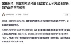 TokenIM：未来数字资产管理