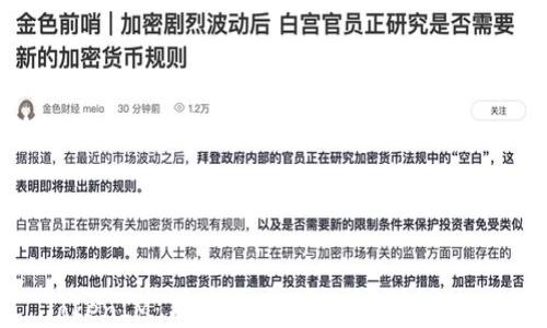 
TokenIM：未来数字资产管理的新选择