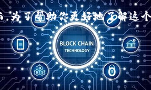 在编写这篇文章时，Tokenim 的移动应用程序尚未特别提到是否有安卓版。然而，为了帮助你更好地了解这个主题，我可以推测 Tokenim 可能会有一个安卓版的应用程序或移动兼容网站。

以下是为这个主题编写的一个且适合  的，以及相关的关键词和内容大纲。

Tokenim安卓版应用程序介绍与使用指南