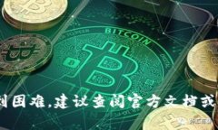要导入账户到 Tokenim，通常需要按照以下步骤操作