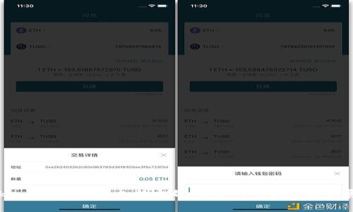 Tokenim 未来的支持方向：颠覆性创新与趋势展望