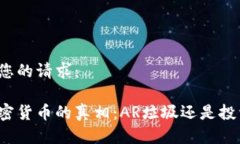 以下是您的请求： 理解加