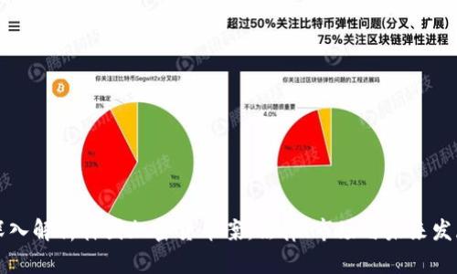 深入解析韩国加密货币案：法律、市场与未来发展