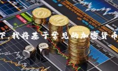 注意：由于你的请求涉及
