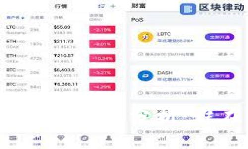 加密货币价格的操控力量分析：谁在背后操纵市场？
