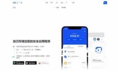   加密货币群名称大全：选