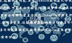 在区块链和数字货币的世