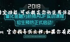 将文件（file）转入 Token