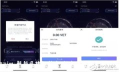 Tokenim：解锁区块链技术，