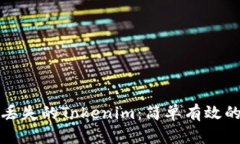 如何找回丢失的Tokenim：简