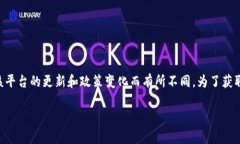 Tokenim 是一个数字资产管理