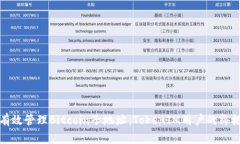 如何有效管理Bitcoin子地址