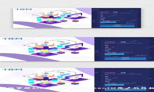 如何有效管理Bitcoin子地址：TokenIM用户的终极指南