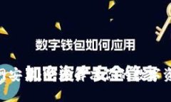 Tokenim官网安卓：快速解决