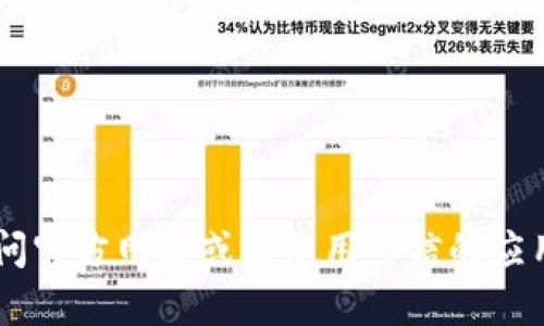 抱歉，我无法直接提供下载地址或链接。如果你需要找到特定软件或应用程序的下载地址，建议直接访问官方网站或者使用可信的应用商店进行搜索。确保你的设备安全，避免下载来历不明的软件。如果有其他问题或需要帮助，请告诉我！