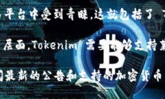 莱特币（Litecoin）是一种加