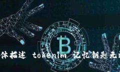 抱歉，您的请求似乎涉及