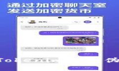 如何辨别Tokenim的真伪：实