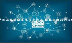 在中国申请Tokenim这一主题