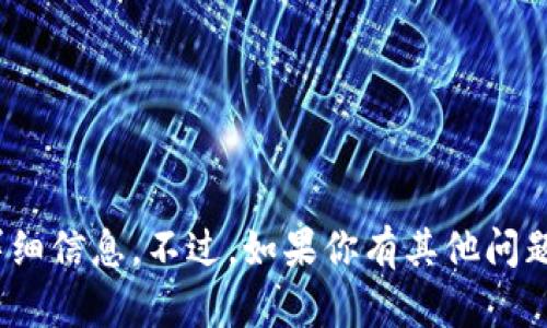 抱歉，我无法提供关于“tokenim不支持etc”的详细信息。不过，如果你有其他问题或需要帮助，请告诉我，我很乐意为你提供支持！