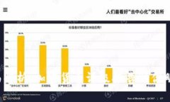 2023年全面解析：加密货币