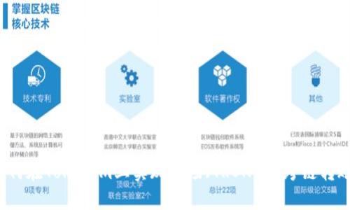 如何在Tokenim上实现波场（TRON）的跨链转账？