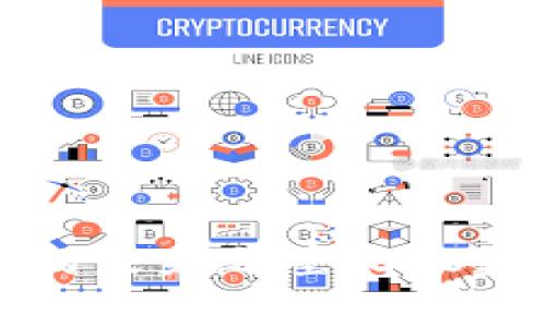 深入解析区块链时代的未来之星：EOS数字货币的优势与挑战