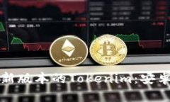 如何下载安装最新版本的