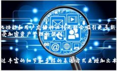 关于“tokenim iOS如何下载