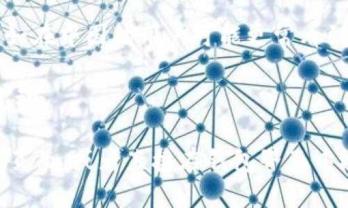 关于tokenim钱包余额是以美元还是人民币显示，这个问题的答案取决于以下几个因素：

1. **钱包设置**：通常，数字钱包会根据用户的设置和偏好显示余额。有些钱包允许用户选择显示货币的种类，因此你可以在设置中查看并修改显示选项。

2. **交易对**：如果你的钱包涉及到交易某种加密货币，比如比特币、以太坊等，余额可能会以特定的加密货币显示，而不是直接以法币（如美元或人民币）。你可以通过当前汇率将这些加密货币转换为法币进行理解。

3. **地区和平台规定**：某些数字钱包可能会根据用户所在的地区自动选择合适的货币，比如在中国的用户可能更常看到人民币，而在美国的用户则可能看到美元。

4. **市场波动**：由于加密市场的波动性，即使是以法币显示，余额也会因汇率变化而有所变动。

为了准确了解你的tokenim钱包余额的语言和币种显示，请查看钱包的用户指南或客户支持页面，或者直接在钱包界面中检查设置项。