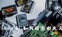 误将BTC转入Tokenim：如何避