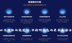 关于“TP钱包可以转账到
