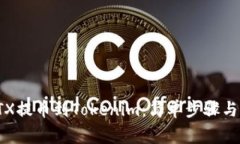 如何将RTX提币到Tokenim：简