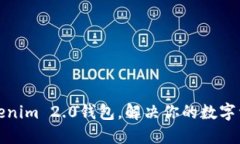 轻松切换Tokenim 2.0钱包，解