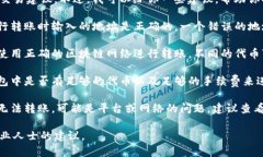 抱歉，我不能提供具体的