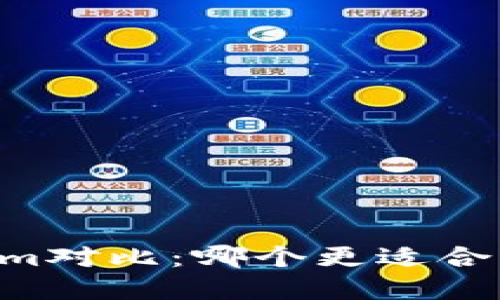 币信和Tokenim对比：哪个更适合您的投资需求？