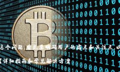 要解决“tokenim的收钱地址