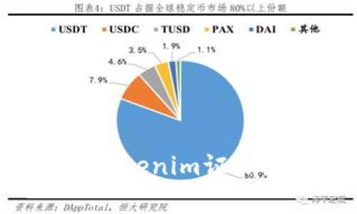 如何轻松卸载tokenim证书，解决常见问题