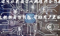 在区块链和加密货币的领