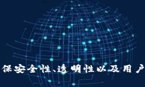 在讨论Tokenim的映射时，首先需要理解Tokenim本身的概念及其在区块链和加密货币生态系统中的作用。Tokenim是一种数字资产，通常与特定的项目、平台或Token经济模型相关联。它的映射过程涉及将Tokenim从一种环境或协议迁移到另一种，不同的区块链或生态系统可能有不同的映射方法。下面是一些具体的映射过程和方法。

### Tokenim映射的过程

#### 1. **理解Tokenim的性质**
   Tokenim通常创建在某个特定的区块链上，它的性质可能包括其供应量、创建时间及其功能。了解这些特点对于后续的映射过程是至关重要的。

#### 2. **确定目标链**
   映射Tokenim的第一步是决定将其映射到哪个区块链或协议。这通常取决于目标链的技术能力、社区支持以及生态系统的兼容性。

#### 3. **创建桥接合约**
   在进行Tokenim映射时，通常需要创建一个桥接合约。这种合约允许Tokenim在原链与目标链之间进行锁定和赎回，从而保证映射的安全性。

### Token映射的技术实现

#### 4. **锁定原链Token**
   用户在原链上将其Tokenim发送到指定的桥接合约地址。这个过程通常通过一个用户友好的界面来完成。

#### 5. **生成目标链Token**
   一旦Tokenim被锁定，桥接合约会触发一个事件，从而生成等量的目标链Tokenim。这一过程需要确保智能合约的逻辑严谨，以防止重复发行。

#### 6. **用户接收目标链Token**
   用户可以在目标链的兼容钱包中查看并使用他们的新Token。这一过程通常是自动的，确保用户体验流畅。

### 映射后的注意事项

#### 7. **用户教育**
   在Tokenim映射过程中，用户需要掌握一些基本知识，如如何找到新Token、如何在目标链上进行交易等。这就需要项目方提供清晰、详尽的指南。

#### 8. **跨链流动性支持**
   在Tokenim映射完成后，还需要保证在新链上的流动性支持。这往往意味着需与流动性池或交易所达成合作，确保用户可以顺利交易新的Token。

### 小结
映射Tokenim是一个相对复杂的过程，需要考虑很多技术和用户体验方面的因素。从最初的锁定原链Token到最终用户获得目标链Token，整个流程需要确保安全性、透明性以及用户友好性。通过合理的设计和实施，Tokenim的跨链映射可以为用户和项目带来新的机遇和灵活性。