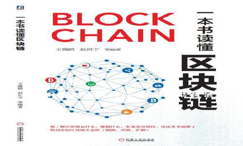 打包时间通常受多个因素影响，包括网络速度、交易所的处理时间、区块链的拥堵程度等。具体时间可能有所不同，通常在几分钟到几小时之间。如果您能提供更详细的上下文或特定平台，相应的信息可能会更为准确。对于TokenIM这类钱包，如果打包时间较长，可以尝试以下方法：

1. **检查网络状况**：确保您的网络连接稳定。
2. **关注区块链网络状态**：某些时候，区块链可能因交易量激增而变得拥堵，这可能导致打包时间延长。
3. **咨询客服**：如果时间异常，可以联系TokenIM的客服获取具体的帮助。

希望这些信息能帮助您理解打包时间的相关因素！如果您有其他问题，欢迎继续提问。