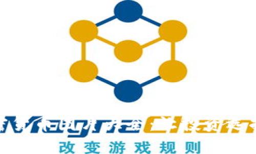 对称加密货币图片大全：让投资选择更清晰