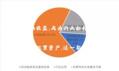   如何通过加密货币车队实现财务自由？ /  guan